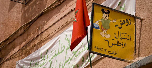 The Business of Education in Morocco